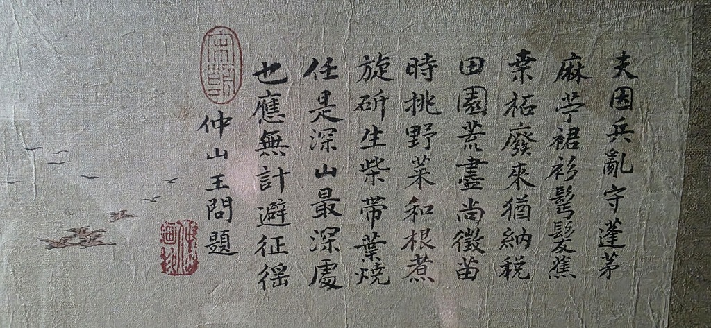 1765739321099_1000012537-1024x473 The Realm of Immortals & The Autumn Hunt.