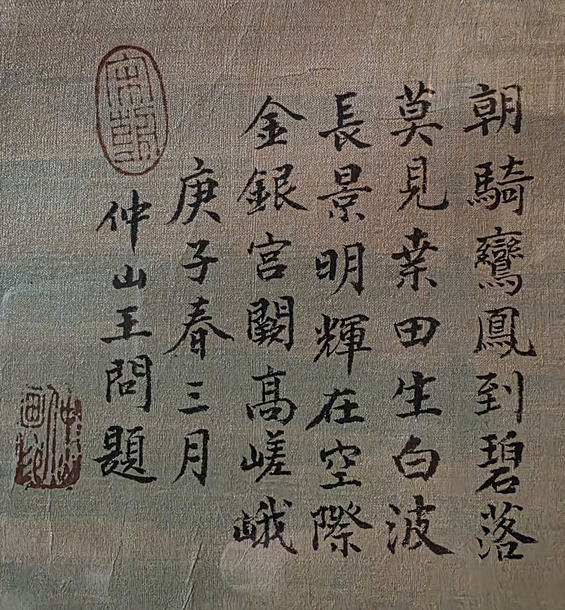 hunt-trans The Realm of Immortals & The Autumn Hunt.